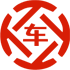 羊山新区昇腾云汽车抵押贷款公司 